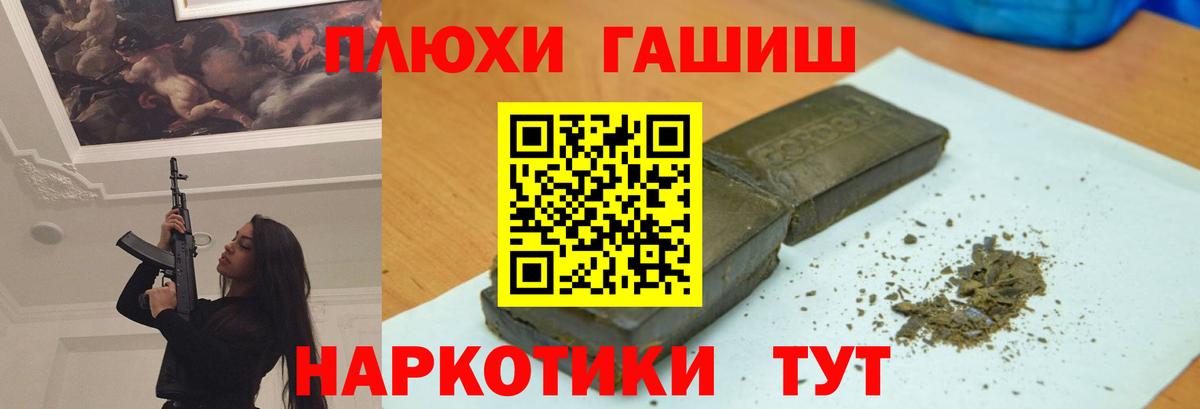 Качканар  ГАШ Cannabis  Вход с VPN  Гашиш  сколько стоит  ГАШ индика сатива 