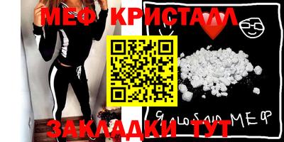 прущие крисы Гусев