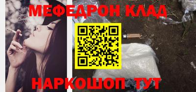 спайс Гусиноозёрск