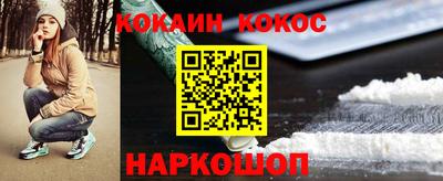 спайс Гусиноозёрск