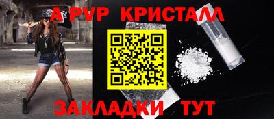 прущие крисы Гусев