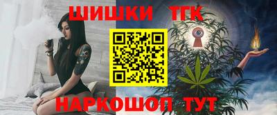спайс Гусиноозёрск