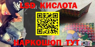 прущие крисы Гусев