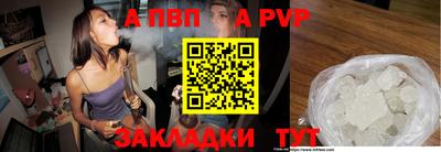 спайс Гусиноозёрск