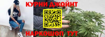 спайс Гусиноозёрск