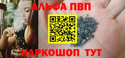 спайс Гусиноозёрск