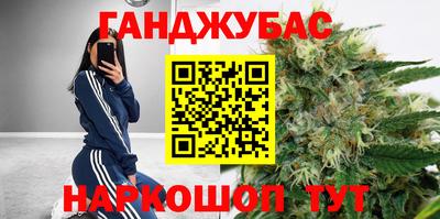спайс Гусиноозёрск