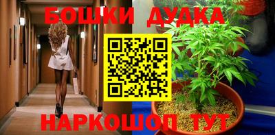 спайс Гусиноозёрск
