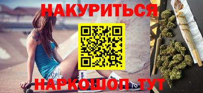 спайс Гусиноозёрск