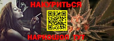 прущие крисы Гусев