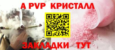 спайс Гусиноозёрск