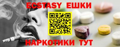 прущие крисы Гусев