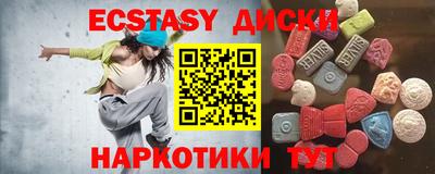 спайс Гусиноозёрск