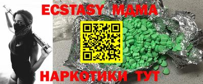 прущие крисы Гусев