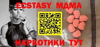 герыч Гусь-Хрустальный
