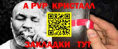 герыч Гусь-Хрустальный