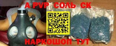 прущие крисы Гусев