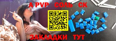 спайс Гусиноозёрск