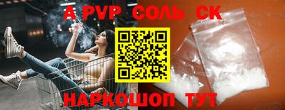 спайс Гусиноозёрск