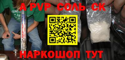 прущие крисы Гусев