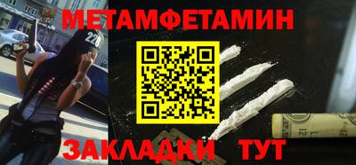спайс Гусиноозёрск