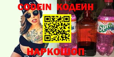 прущие крисы Гусев