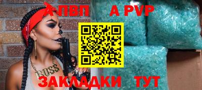 спайс Гусиноозёрск