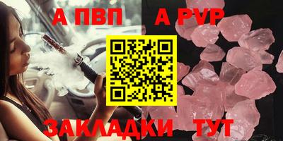 спайс Гусиноозёрск