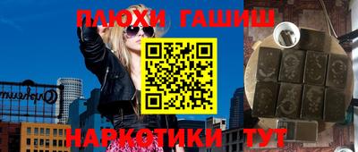 спайс Гусиноозёрск