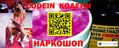 спайс Гусиноозёрск