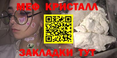 спайс Гусиноозёрск