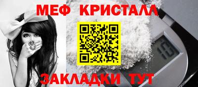 герыч Гусь-Хрустальный