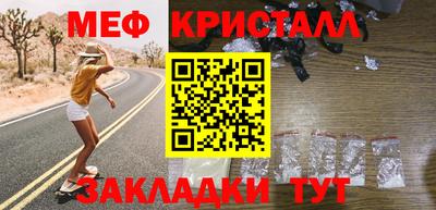 прущие крисы Гусев