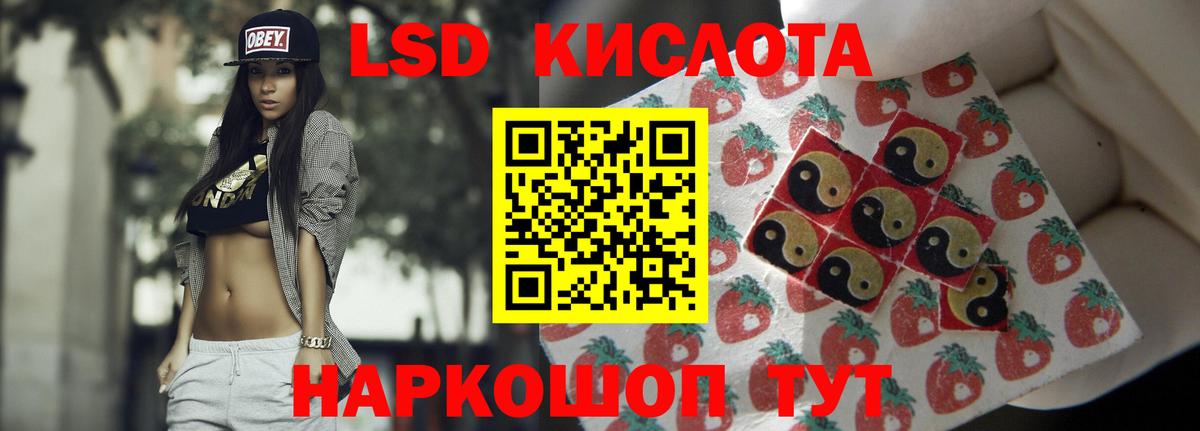 Качканар  MEGA ТОР  Вход с VPN  LSD-25 экстази ecstasy 