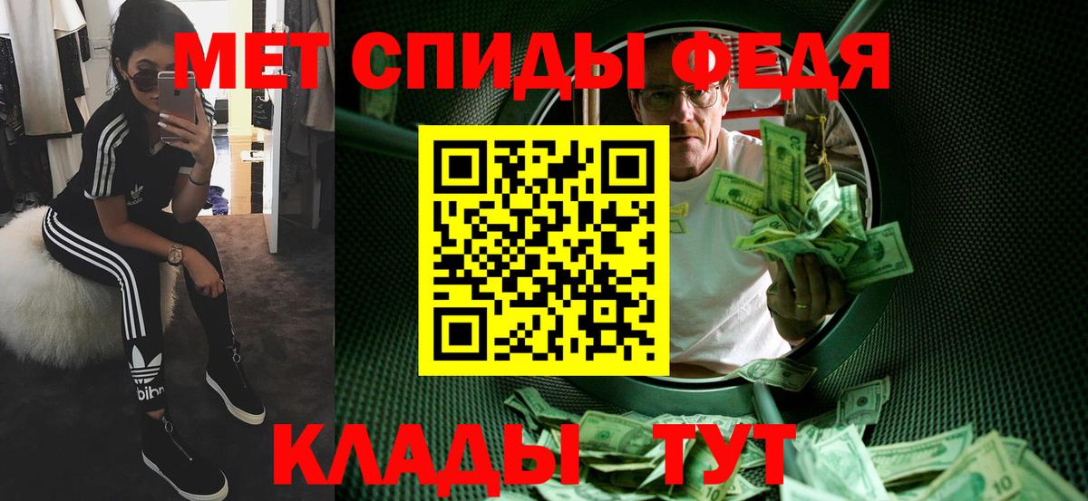 Первитин Декстрометамфетамин 99.9%  Первитин Декстрометамфетамин 99.9%  Качканар  Вход с VPN 