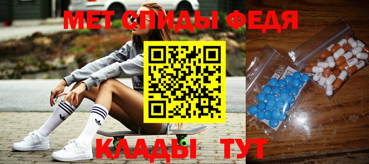 Первитин витя Качканар
