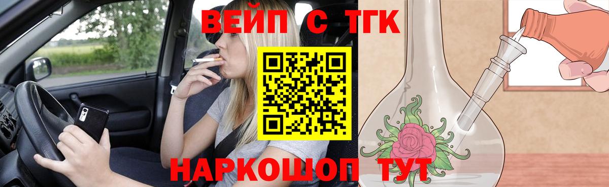 ТГК гашишное масло Качканар