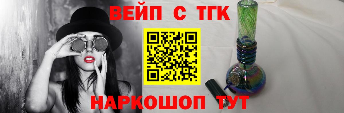 Качканар  ТГК Wax  Вход с VPN 