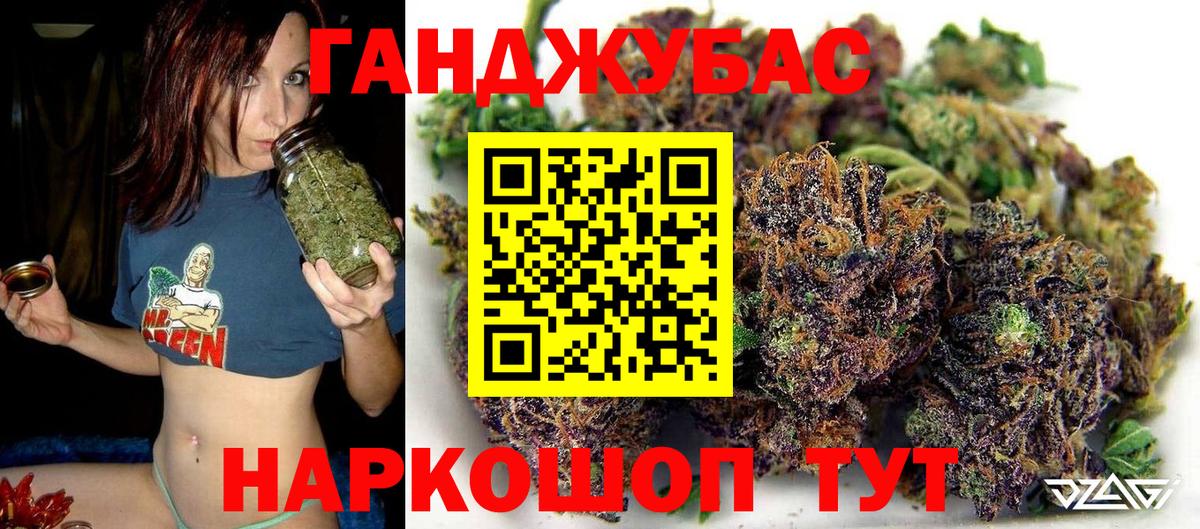 Качканар  Бошки марихуана семена  Бошки марихуана конопля  Шишки марихуана сатива  Марихуана индика  Вход с VPN 